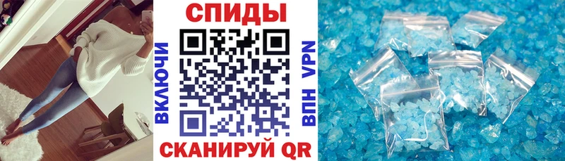АМФЕТАМИН 98% это формула Сычёвка