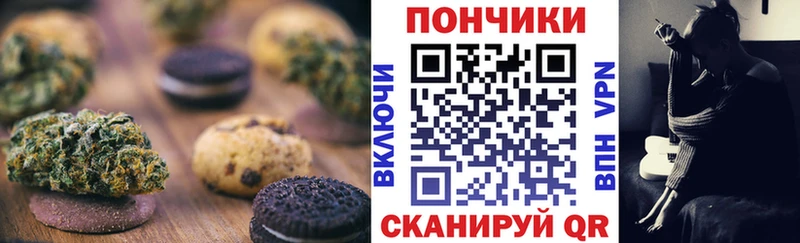 Печенье с ТГК марихуана  где можно купить наркотик  Сычёвка 
