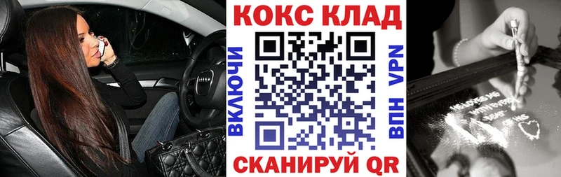 Кокаин Columbia  MEGA   Сычёвка  закладки 