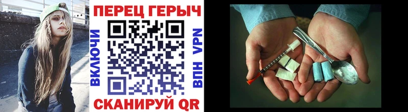 сайты даркнета Telegram  Сычёвка  Героин гречка 