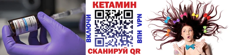 наркотики  Сычёвка  Кетамин VHQ 