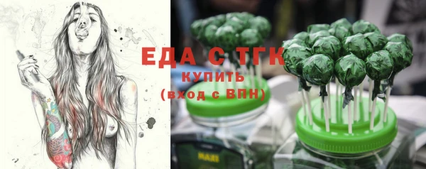 MESCALINE Михайловка