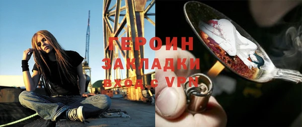 МДМА Михайлов