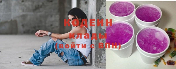 MESCALINE Михайловка