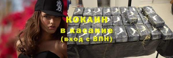 MDMA Premium VHQ Михайловск