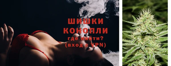 MDMA Premium VHQ Михайловск
