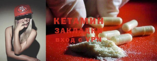 МДМА Михайлов