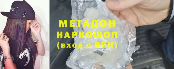 MDMA Premium VHQ Михайловск