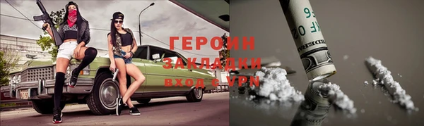 MESCALINE Михайловка