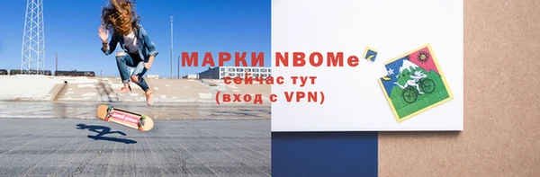 МДМА Михайлов