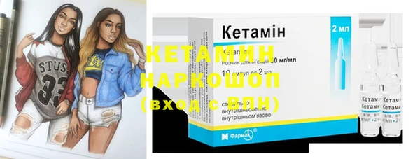 MDMA Premium VHQ Михайловск