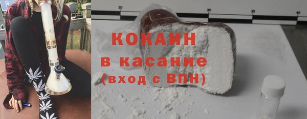 MESCALINE Михайловка
