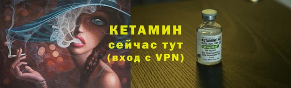 MDMA Premium VHQ Михайловск