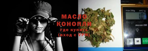 MDMA Premium VHQ Михайловск