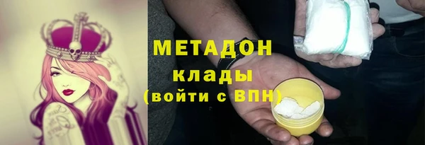 МДМА Михайлов