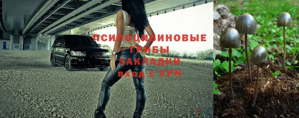 MDMA Premium VHQ Михайловск