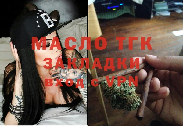 MDMA Premium VHQ Михайловск