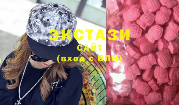MDMA Premium VHQ Михайловск