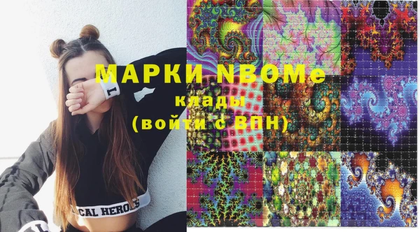 MESCALINE Михайловка