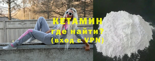 MESCALINE Михайловка