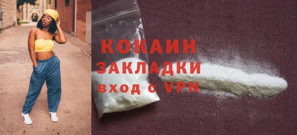 MDMA Premium VHQ Михайловск