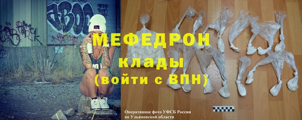 MESCALINE Михайловка