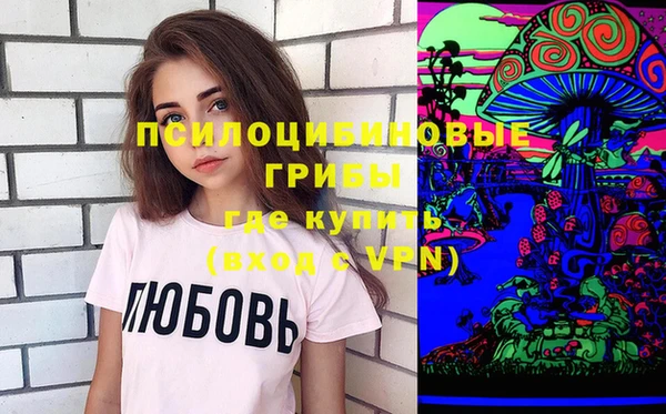 MDMA Premium VHQ Михайловск