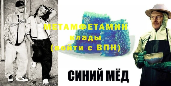 MDMA Premium VHQ Михайловск