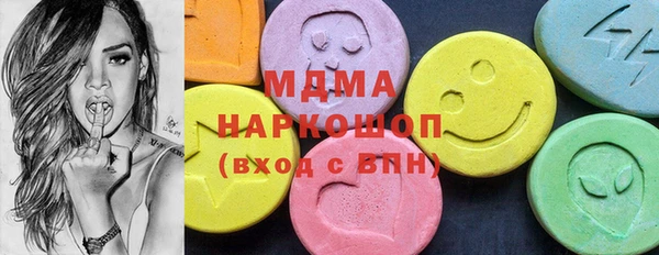 MESCALINE Михайловка