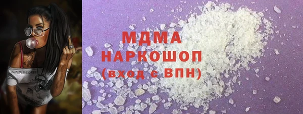 MESCALINE Михайловка