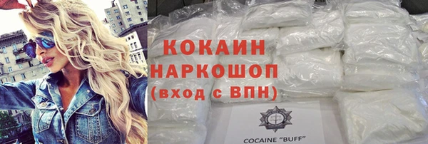 MDMA Premium VHQ Михайловск