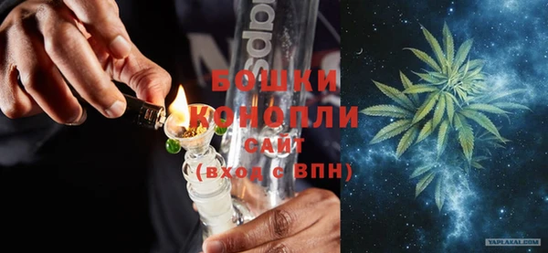 MDMA Premium VHQ Михайловск