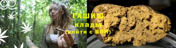 MDMA Premium VHQ Михайловск