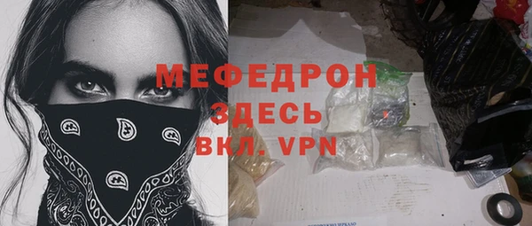 MESCALINE Михайловка