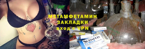 МДМА Михайлов