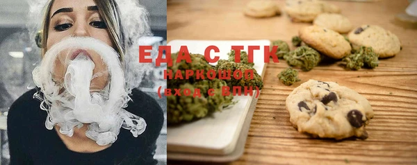 MDMA Premium VHQ Михайловск