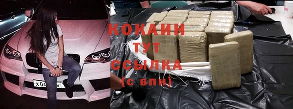 MESCALINE Михайловка