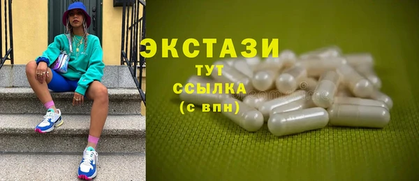MESCALINE Михайловка
