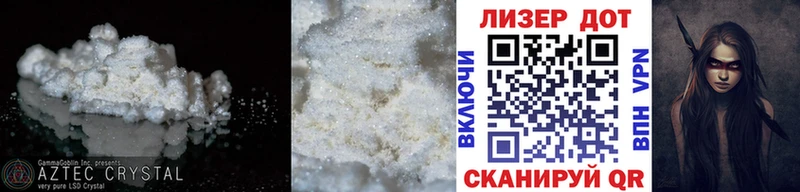 Лсд 25 экстази кислота hydra ссылки Сычёвка цена