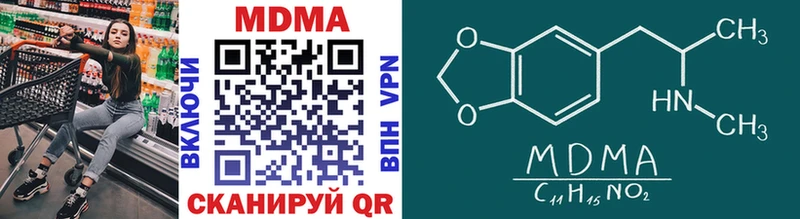 MDMA Molly  hydra маркетплейс  Сычёвка 