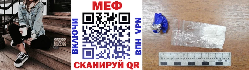 Меф мука Сычёвка