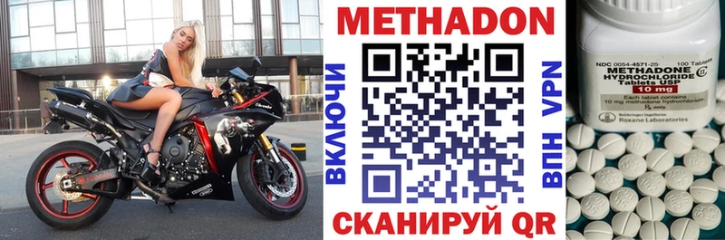 Метадон мёд  Сычёвка 