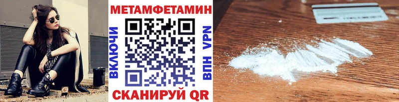 Первитин винт  MEGA зеркало  Сычёвка 