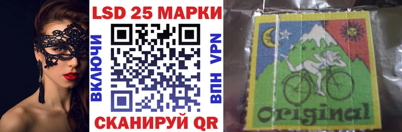 мега сайт  Сычёвка  Марки 25I-NBOMe 1,8мг 
