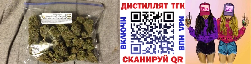 ТГК THC oil  Сычёвка 